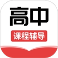 高中课辅导学习 V1.1.7