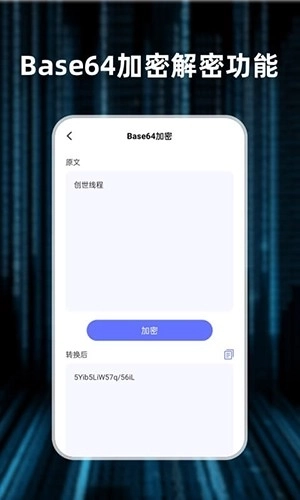 轻编码图3
