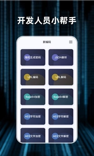 轻编码图5