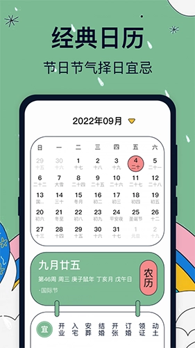 实时天气卫星云图(1)
