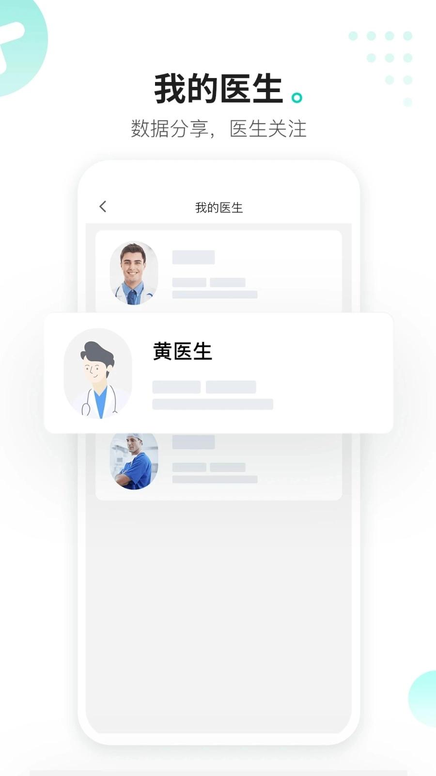 硅基动感(4)
