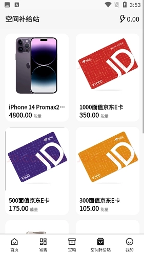 艾斯文创数字藏品图4