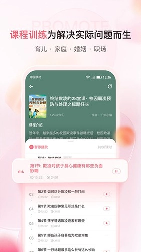 千知百汇图2