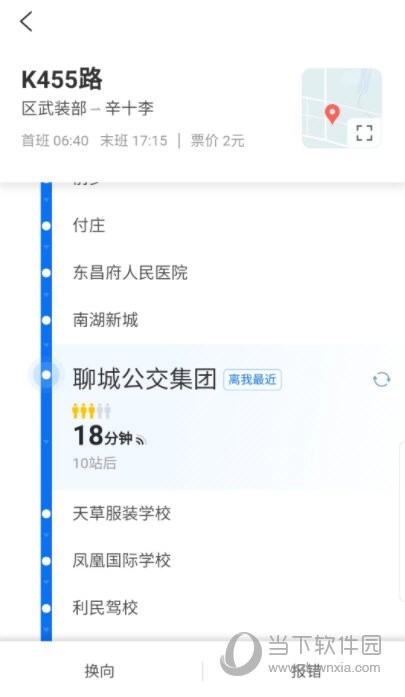 水城通E游图4