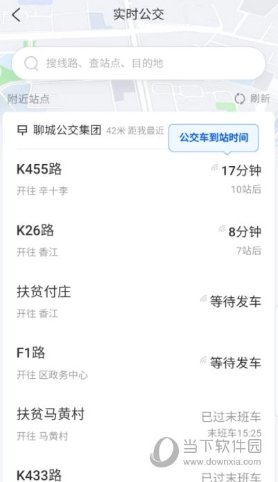 水城通E游图3