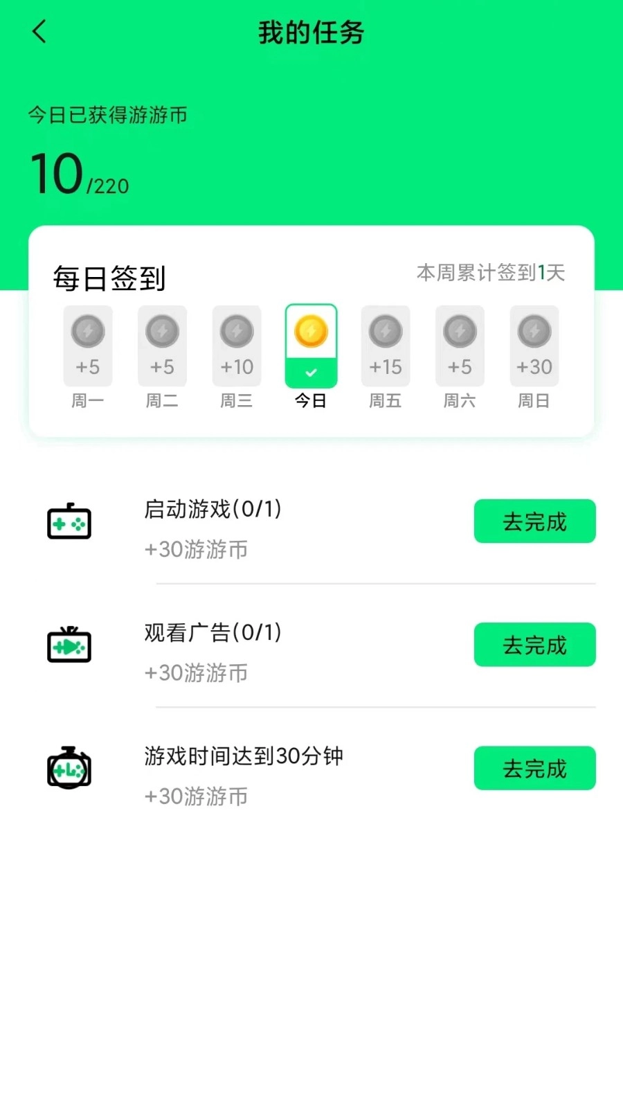 游闪小游戏图4