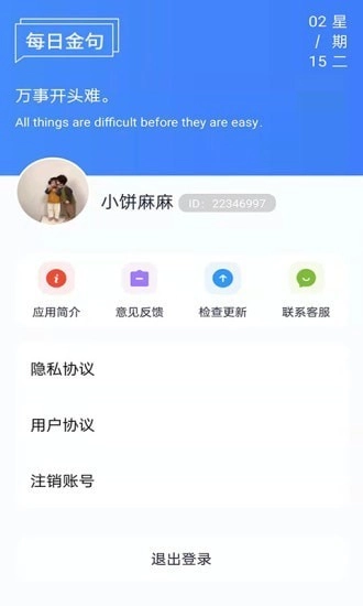 工具宝(1)