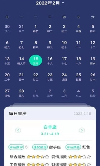 工具宝(2)