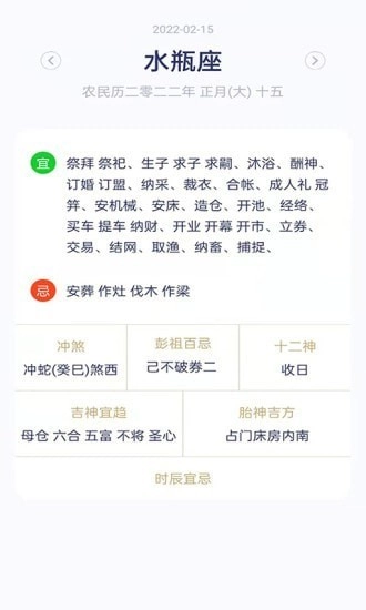 工具宝(3)