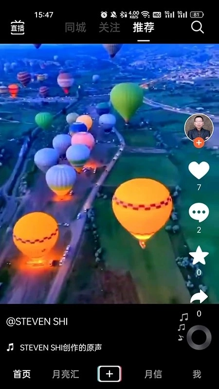 月宇宙图1