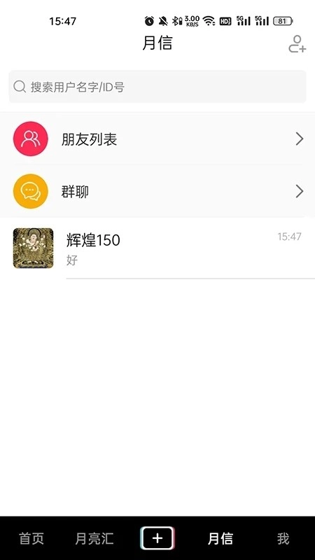 月宇宙图2