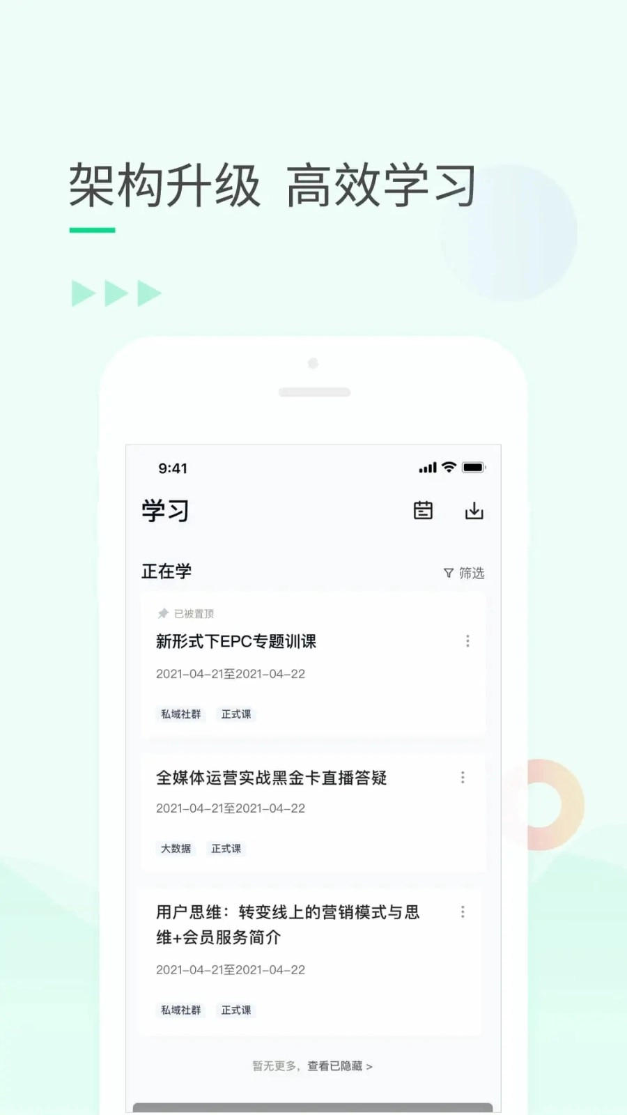 环球青藤(1)