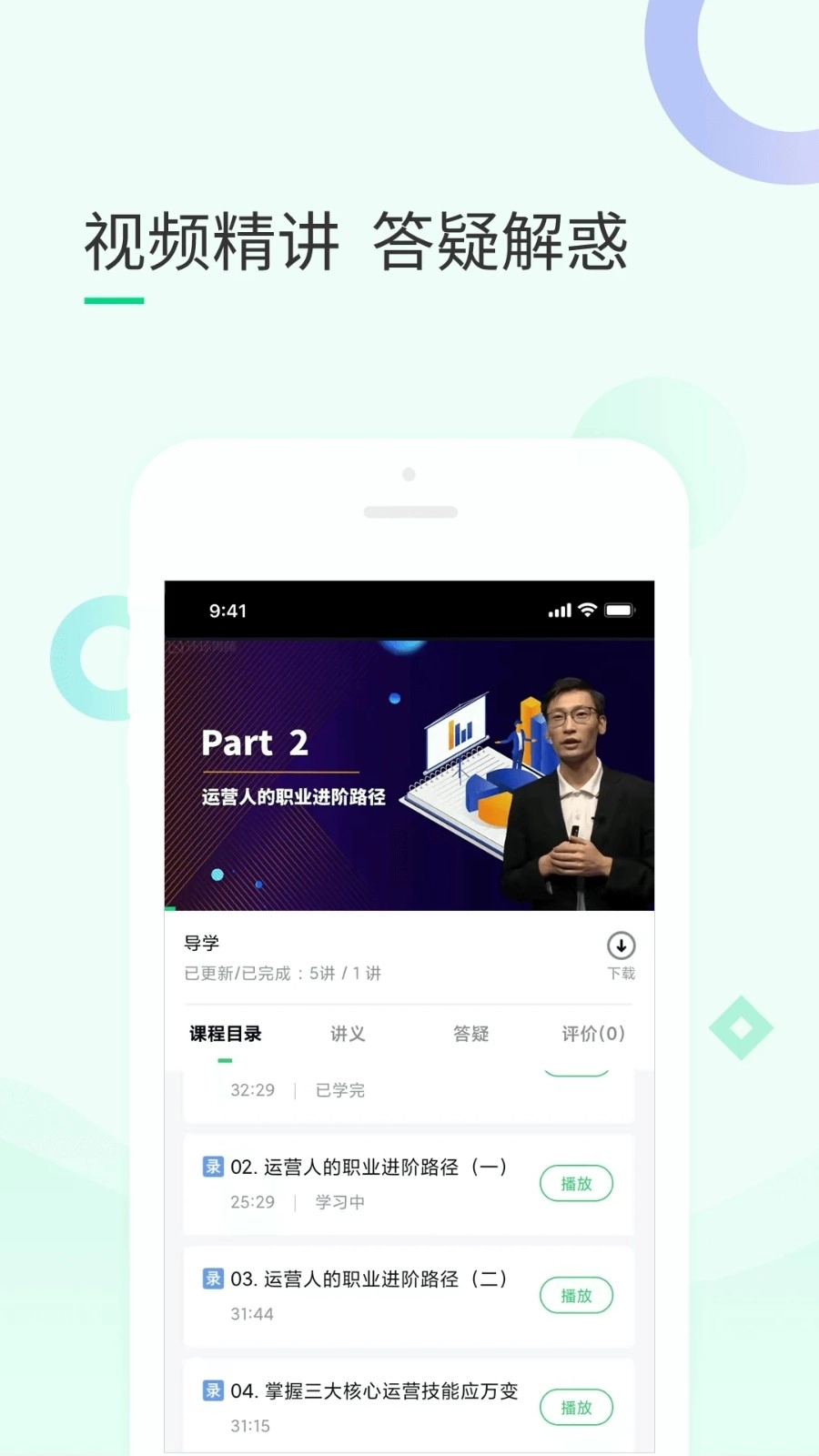 环球青藤(4)