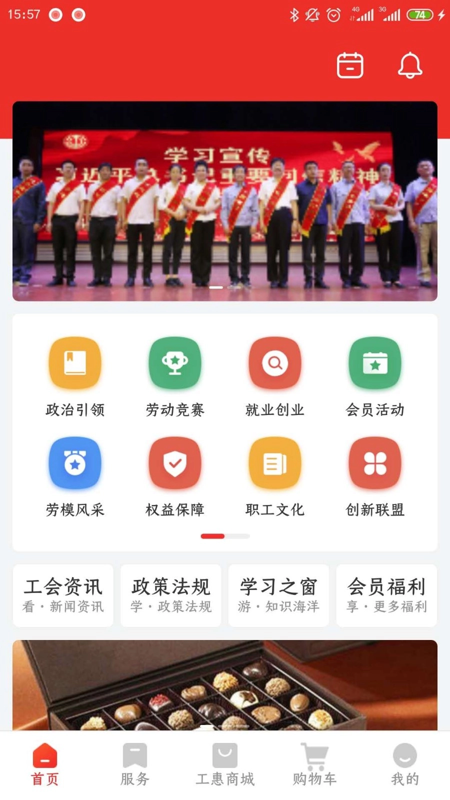 洛工惠(3)