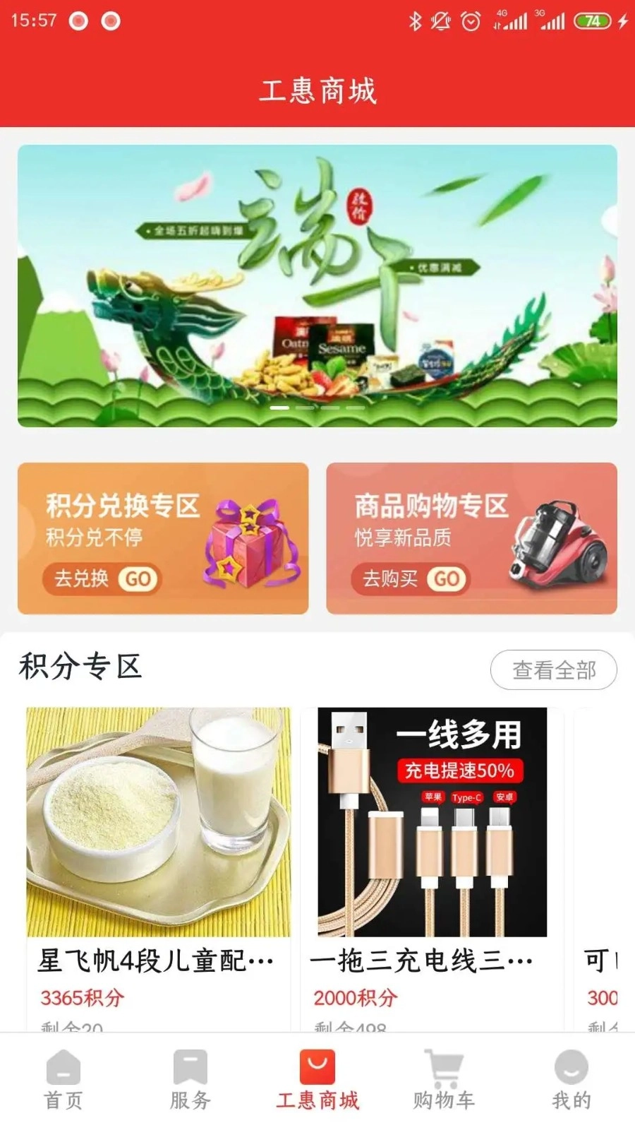 洛工惠(1)