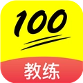 百分教练V1.6.107