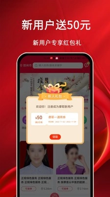 摩耶上门按摩(1)