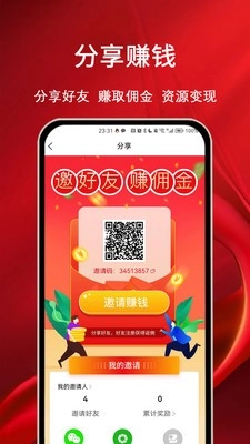 摩耶上门按摩(5)