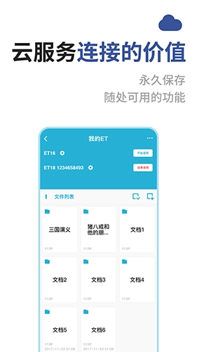 成者CZUR图1