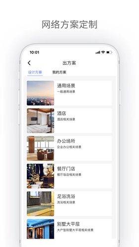 h3c点点通图3