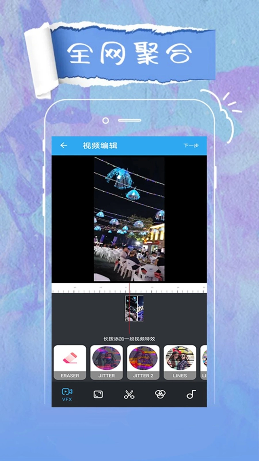 麻花影视播放器最新版图3