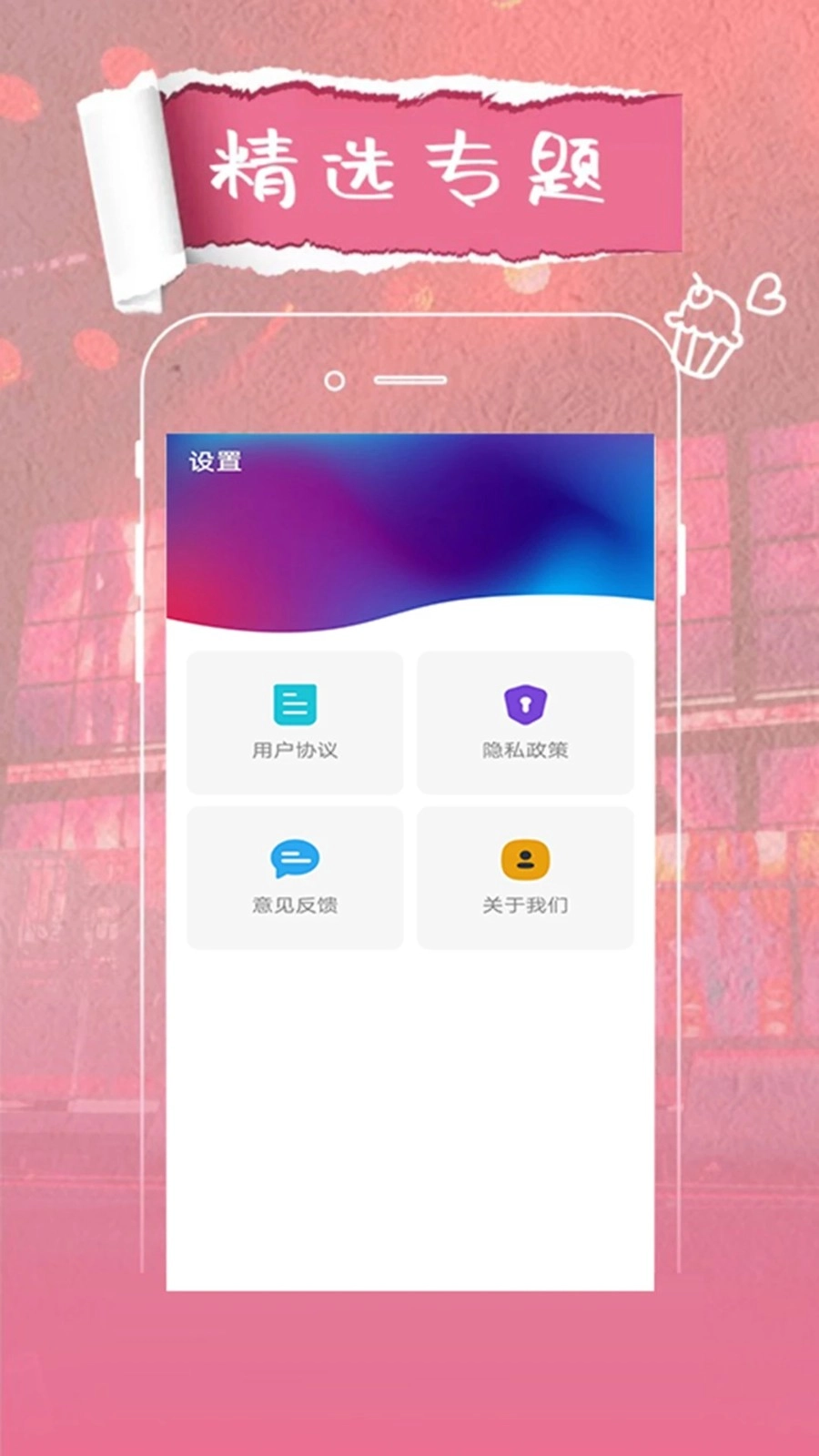 麻花影视播放器最新版图1