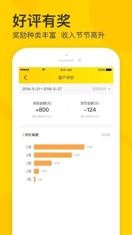 卖家宝(1)