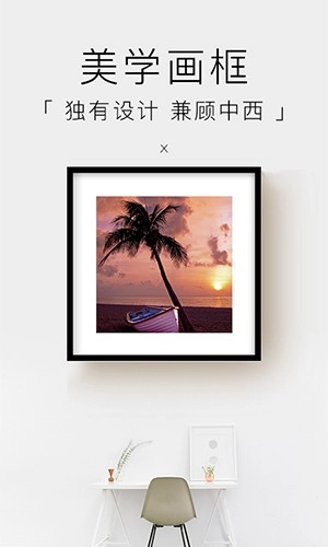 妙在装裱(4)
