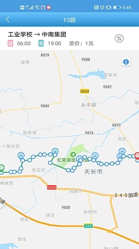 天长公交掌上公交图3