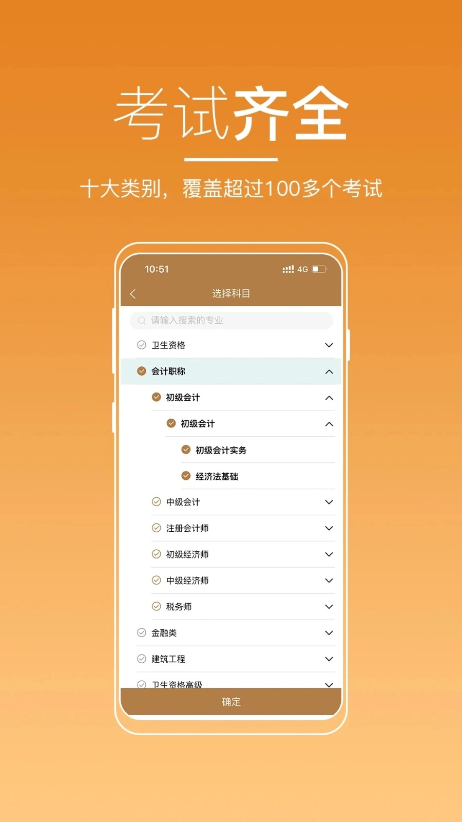河南来学图2