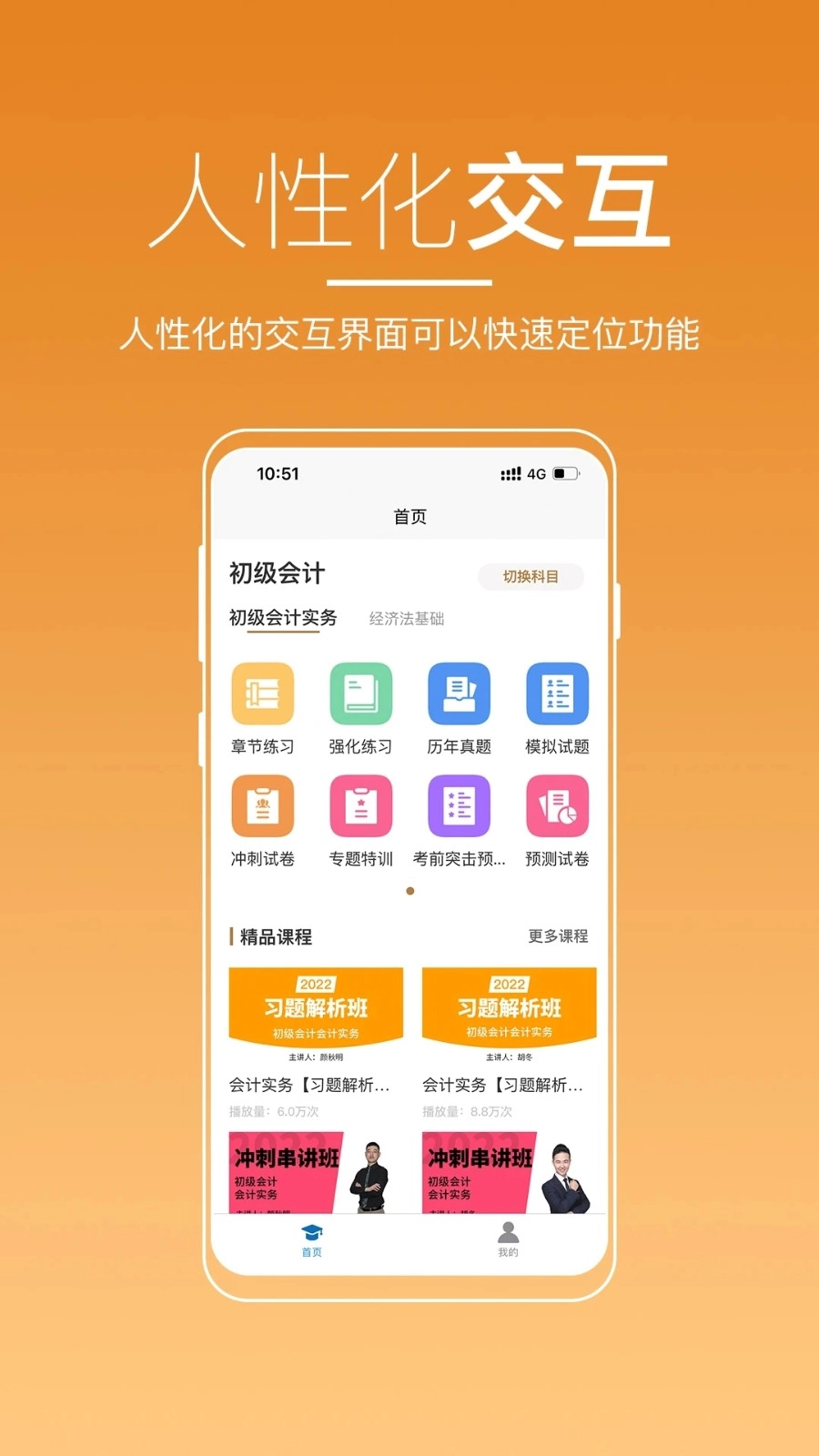 河南来学图3