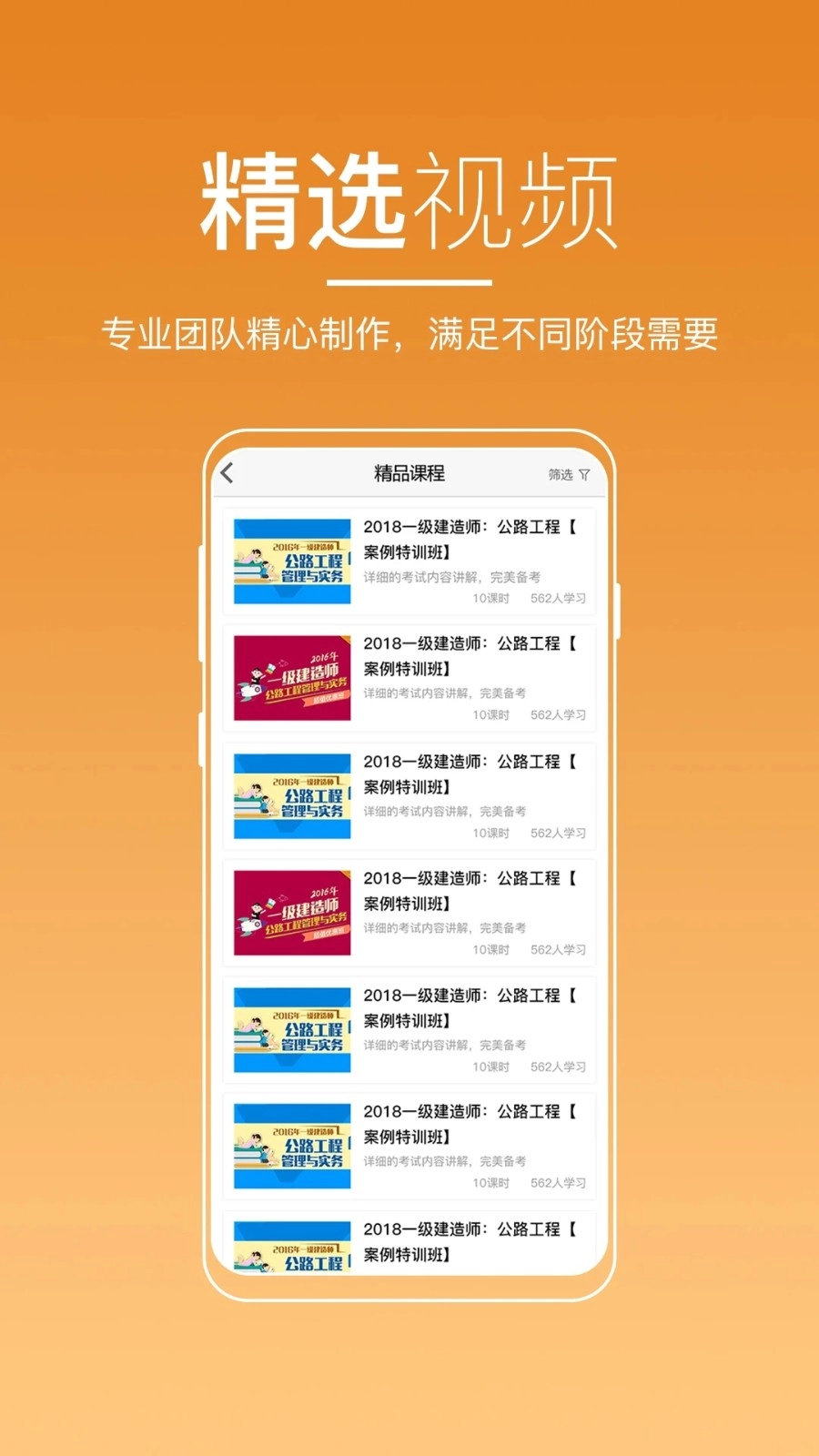 河南来学图1
