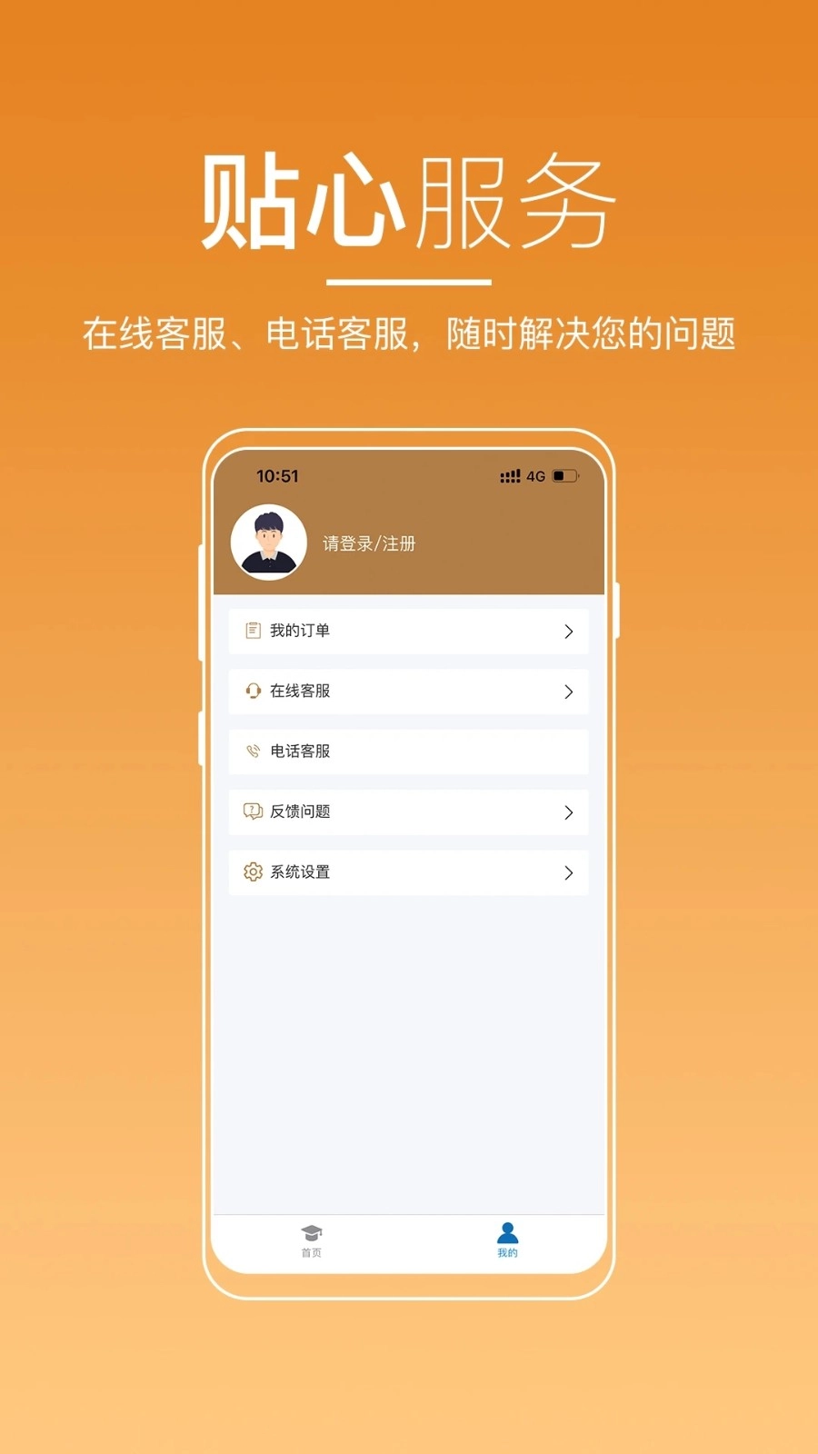 河南来学图4