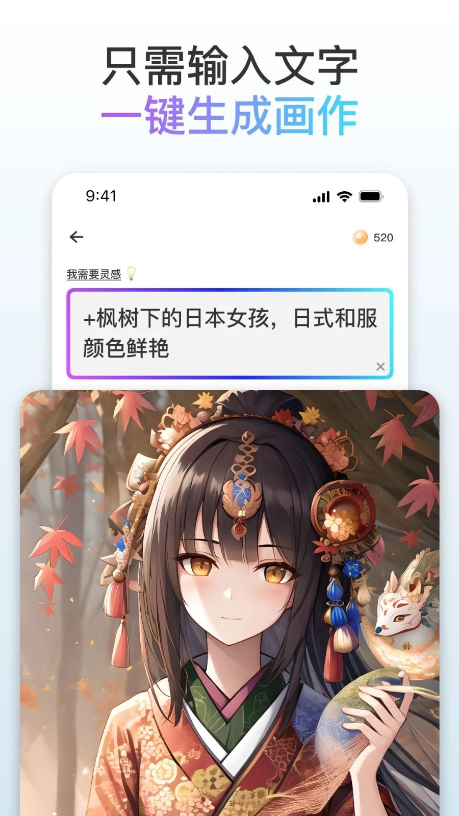 梦境画布图5