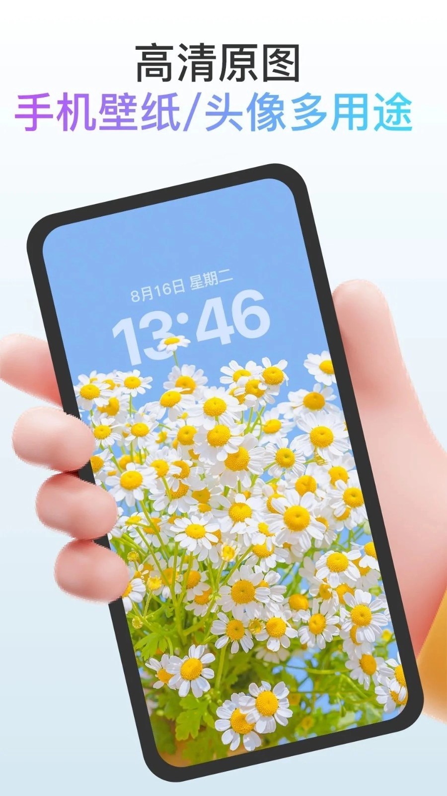 梦境画布图4