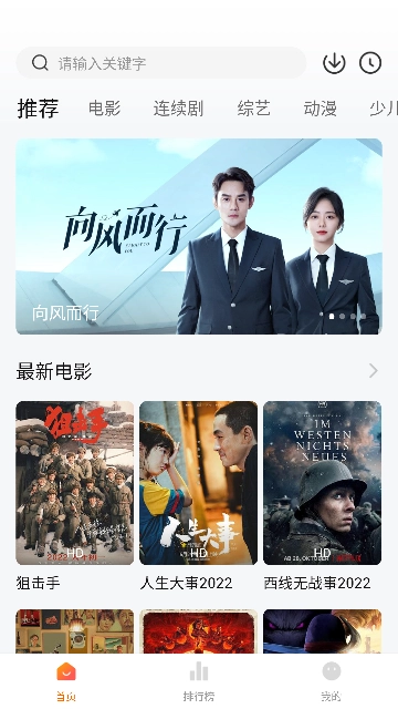 小柿子影视去广告版图2