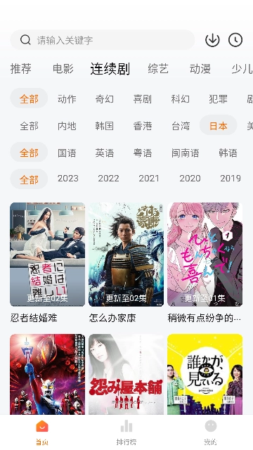 小柿子影视去广告版图1