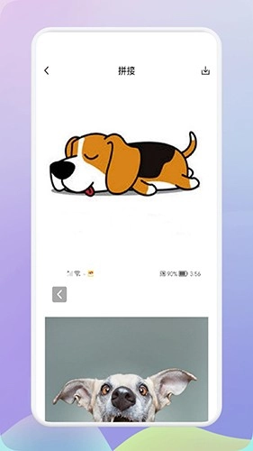拼图制作神器图1