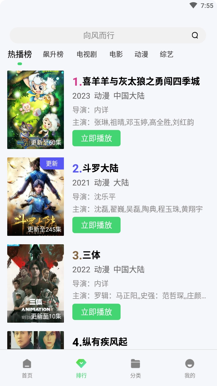 银河视频(1)
