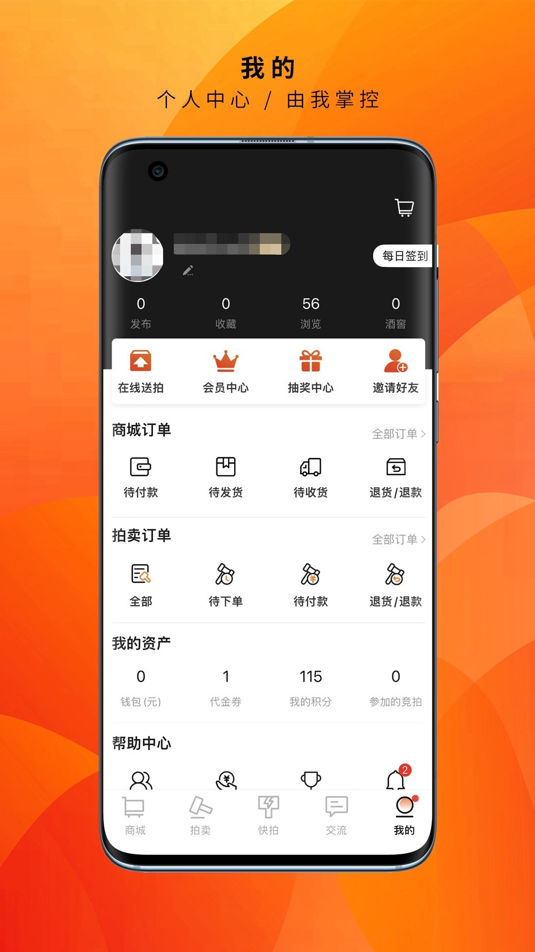 酒虫网(5)