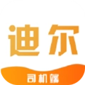 致享迪尔车主端