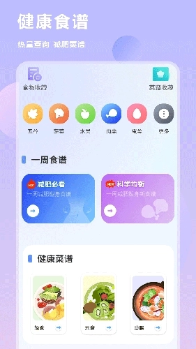 互传换机克隆图1