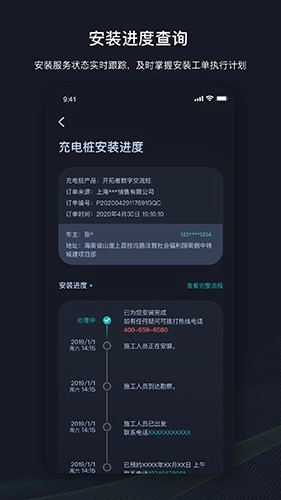 挚达图1