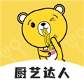 厨艺达人