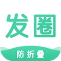 发圈输入法
