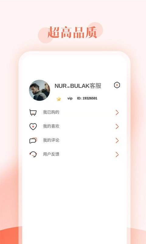 Dilkan图3