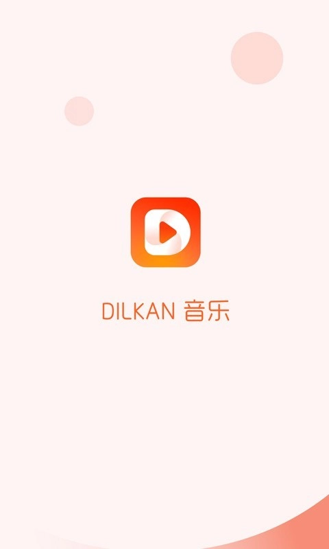Dilkan图1