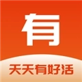 有好活