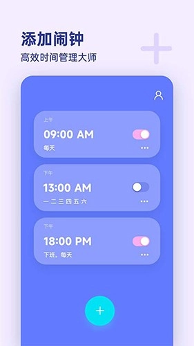漂浮时钟图1