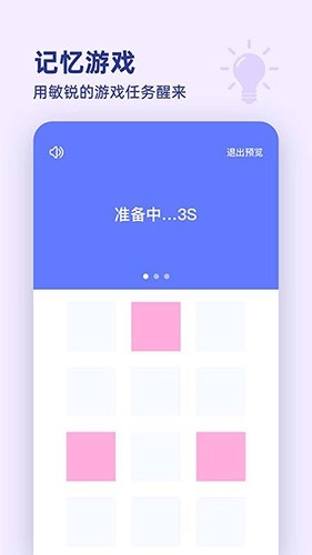 漂浮时钟图3